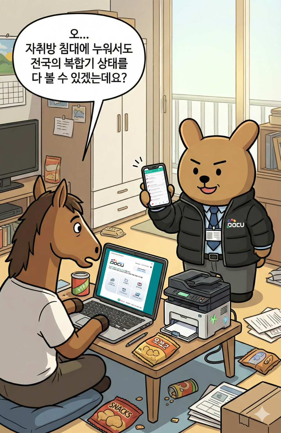 44028df9b08377cdea57b35235f20823_1769661668_6332.png