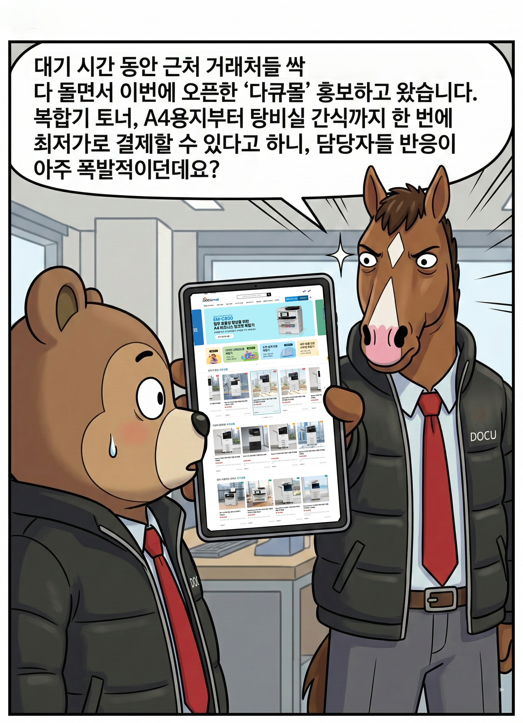 d77d1e6e65f7218b17fe2b2b99b8432d_1772753376_7056.png