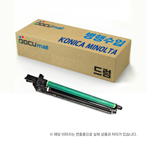 신도 미놀타DR316K 검정드럼 (D470/471/472 D450/451/452 BIZHUB C025DNi/030DNi/036DNi/C360i/300i/250i)