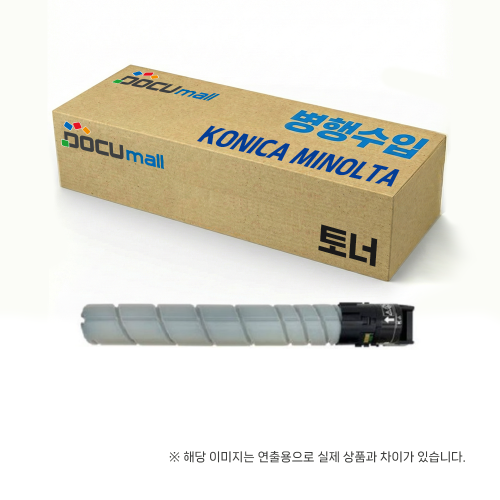 신도 미놀타 TN323 토너 N500/501/502 (MF2101/3091) BIZHUB 136DN/128DN (367/287)