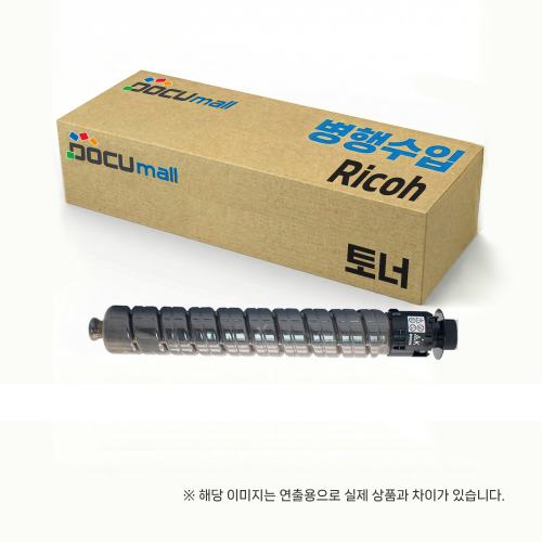 [리코] MP2554SP/3054/3554SP (841995) MONO 검정 토너  *오더베이스 / 주문 전 문의*