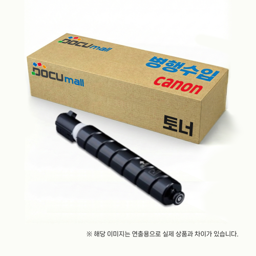 [캐논]NPG1001 검정 토너 IMAGE FORCE C5140/5150/5160/5170