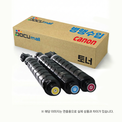 [캐논]NPG1001(24K) 컬러 토너 IMAGE FORCE C5140/5150/5160/5170