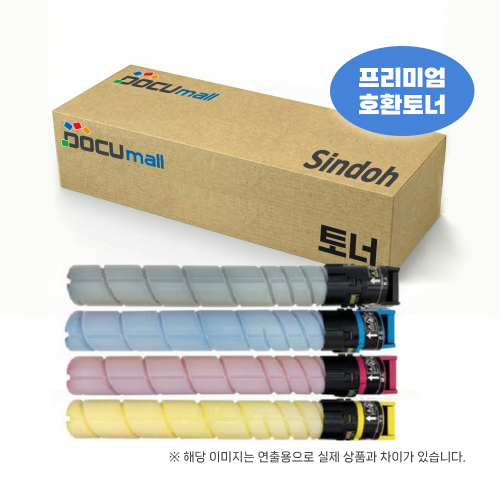 [고품질 프리미엄] TN328 호환 토너 정품급인쇄 D450/451/452/470 BIZHUB C025/030/036DN